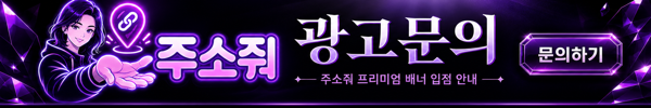 광고 배너 02